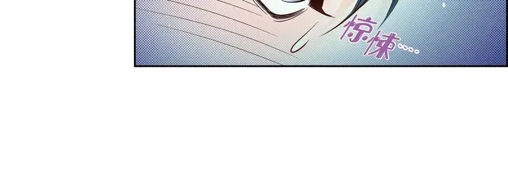 漫画《献给心脏》第64话第120张图