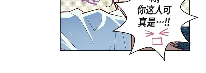 漫画《献给心脏》第64话第124张图