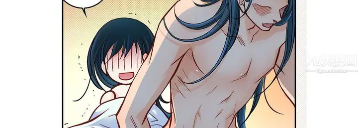 漫画《献给心脏》第64话第131张图