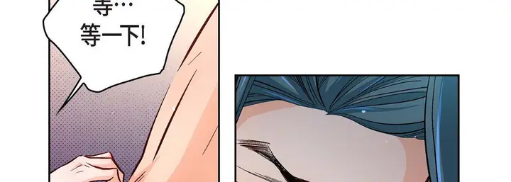 漫画《献给心脏》第64话第134张图