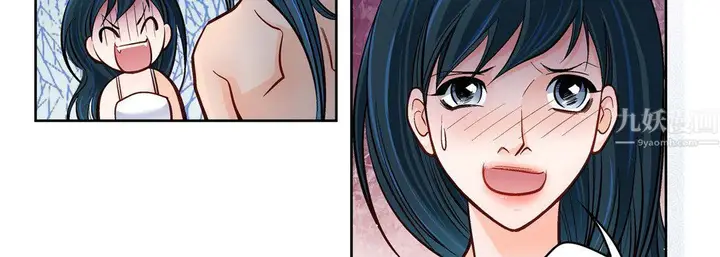 漫画《献给心脏》第64话第139张图
