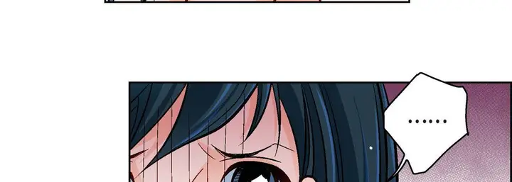 漫画《献给心脏》第64话第143张图