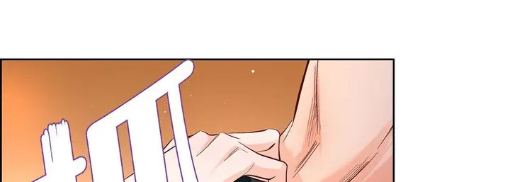 漫画《献给心脏》第64话第145张图
