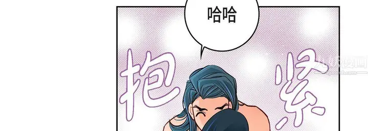 漫画《献给心脏》第64话第147张图
