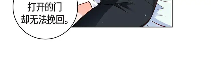 漫画《献给心脏》第64话第156张图