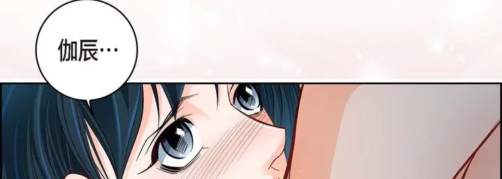 漫画《献给心脏》第64话第158张图
