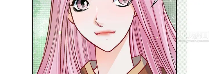 漫画《献给心脏》第64话第175张图