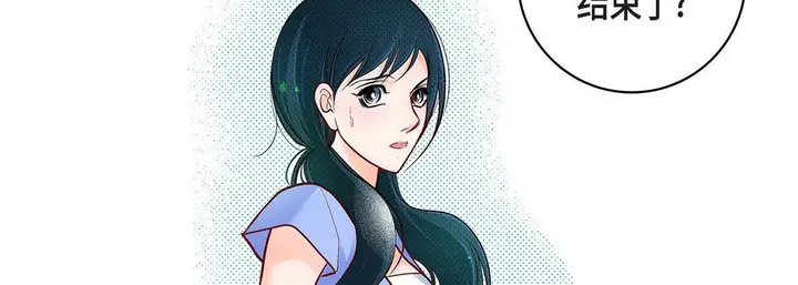 漫画《献给心脏》第64话第183张图