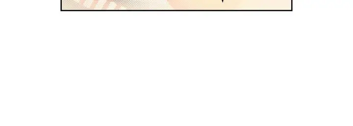 漫画《献给心脏》第64话第24张图