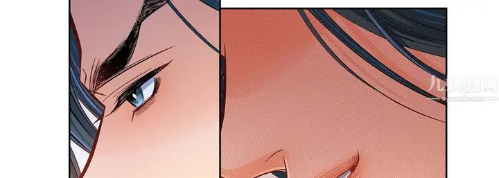 漫画《献给心脏》第64话第26张图