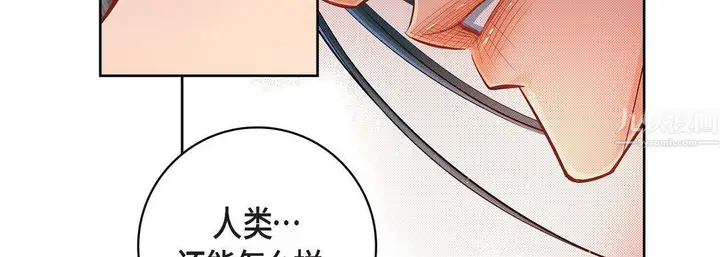 漫画《献给心脏》第64话第27张图