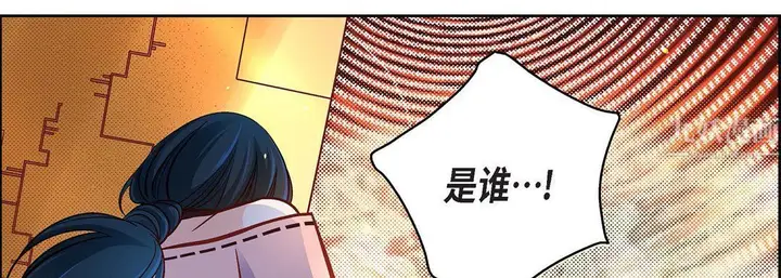 漫画《献给心脏》第64话第34张图
