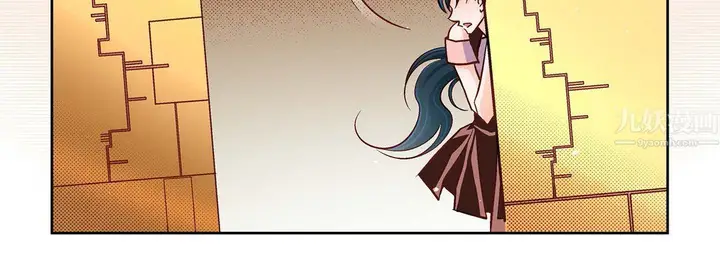 漫画《献给心脏》第64话第39张图