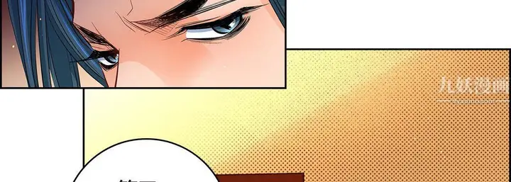 漫画《献给心脏》第64话第42张图