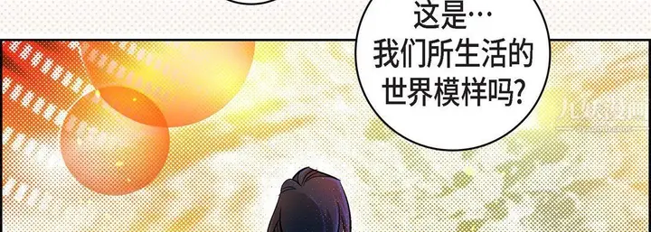 漫画《献给心脏》第64话第46张图
