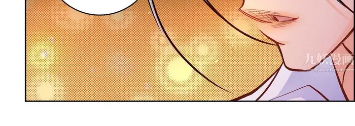 漫画《献给心脏》第64话第51张图