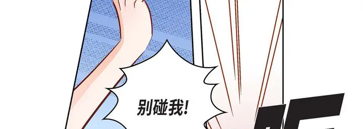 漫画《献给心脏》第64话第66张图