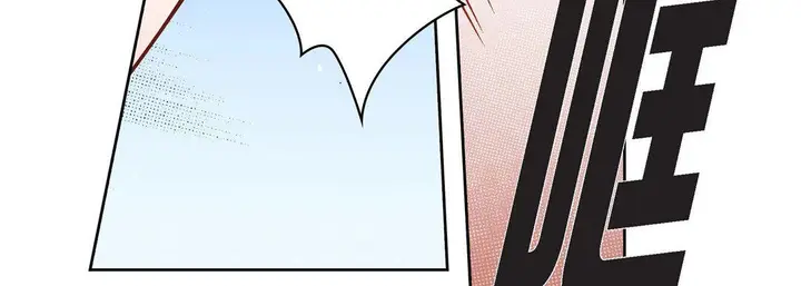 漫画《献给心脏》第64话第67张图