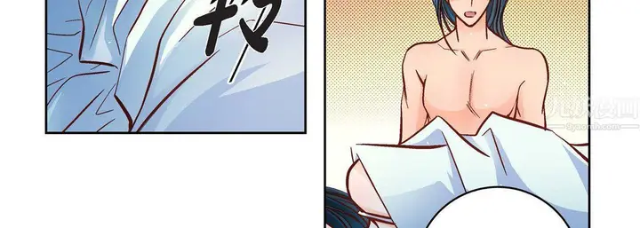 漫画《献给心脏》第64话第79张图