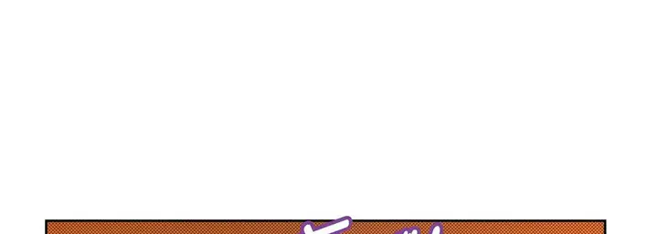漫画《献给心脏》第64话第81张图
