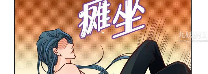 漫画《献给心脏》第64话第82张图