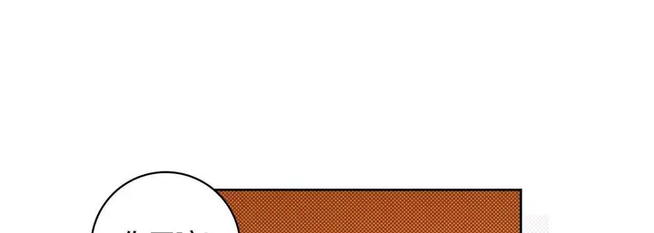 漫画《献给心脏》第64话第85张图