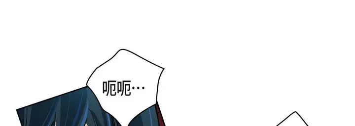 漫画《献给心脏》第64话第89张图