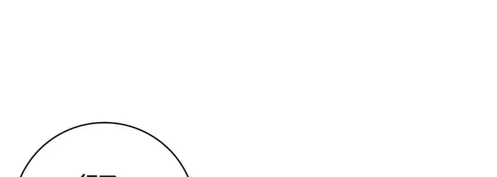 漫画《献给心脏》第64话第97张图