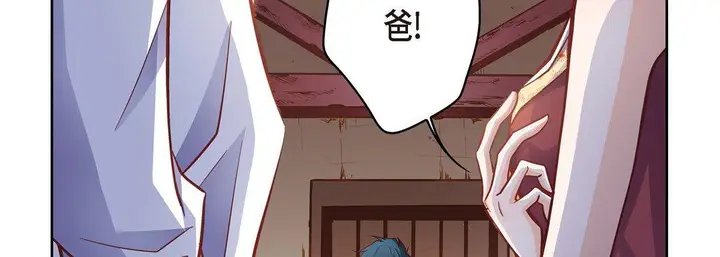 漫画《献给心脏》第61话第10张图