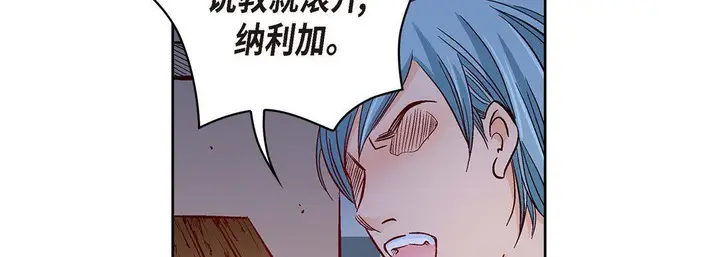 漫画《献给心脏》第61话第106张图
