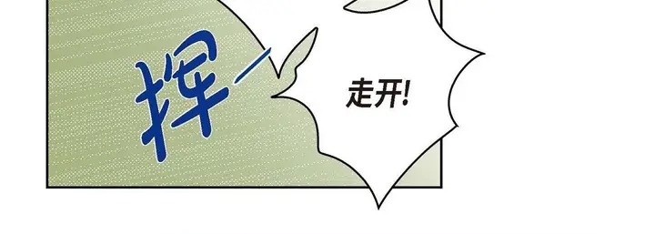 漫画《献给心脏》第61话第110张图