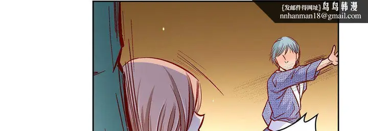 漫画《献给心脏》第61话第111张图
