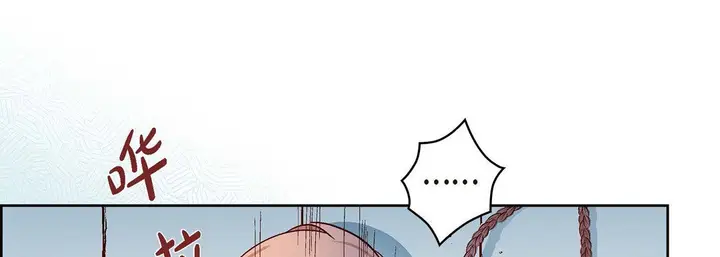 漫画《献给心脏》第61话第113张图