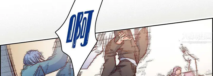 漫画《献给心脏》第61话第130张图