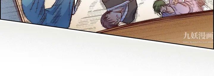 漫画《献给心脏》第61话第131张图