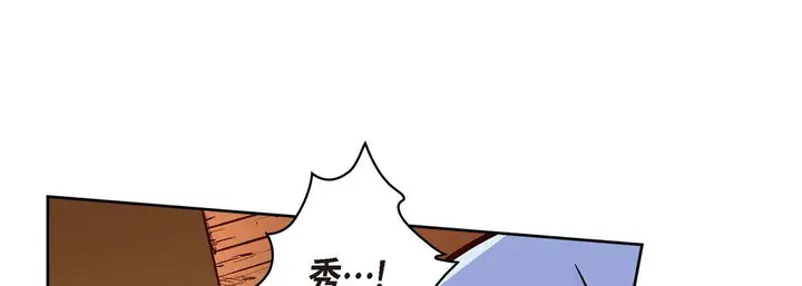 漫画《献给心脏》第61话第133张图