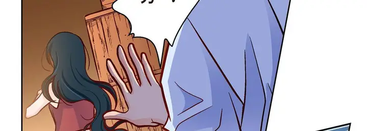 漫画《献给心脏》第61话第134张图