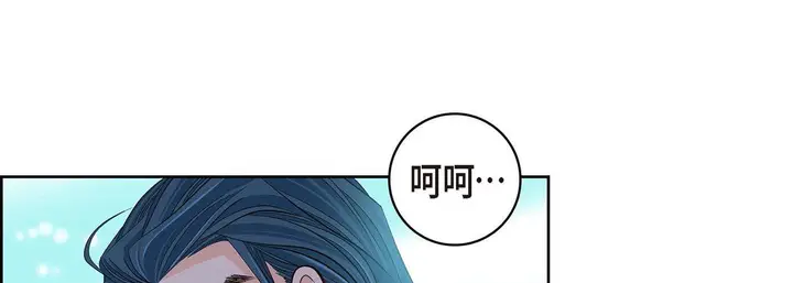 漫画《献给心脏》第61话第141张图