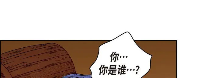 漫画《献给心脏》第61话第145张图