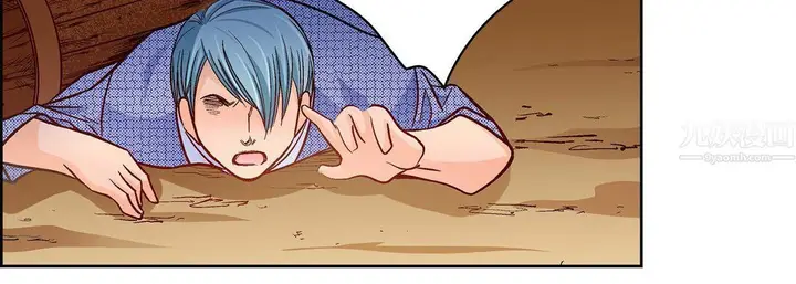 漫画《献给心脏》第61话第146张图