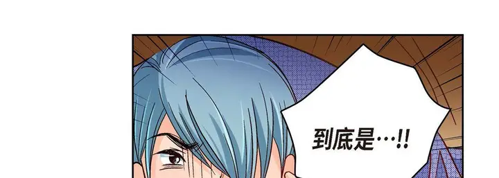 漫画《献给心脏》第61话第147张图