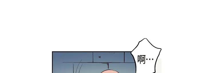 漫画《献给心脏》第61话第149张图