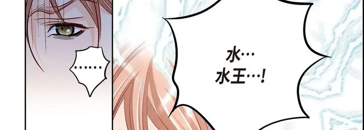 漫画《献给心脏》第61话第154张图