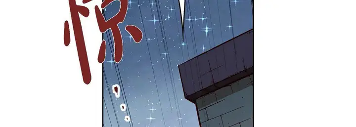 漫画《献给心脏》第61话第159张图