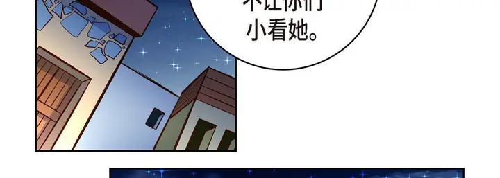 漫画《献给心脏》第61话第182张图