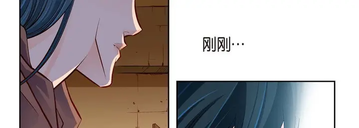 漫画《献给心脏》第61话第186张图