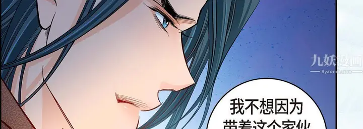 漫画《献给心脏》第61话第191张图