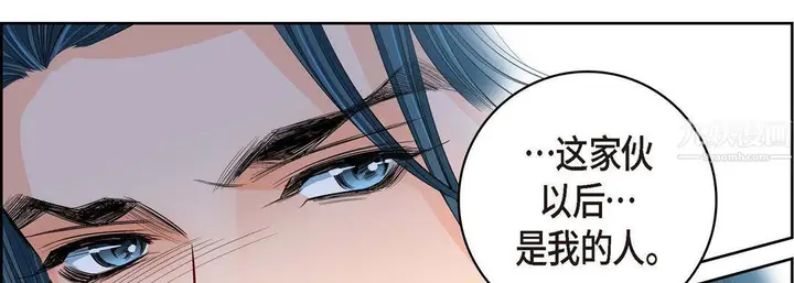漫画《献给心脏》第61话第202张图