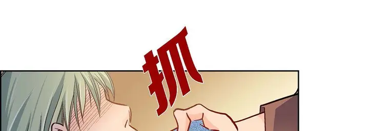 漫画《献给心脏》第61话第209张图