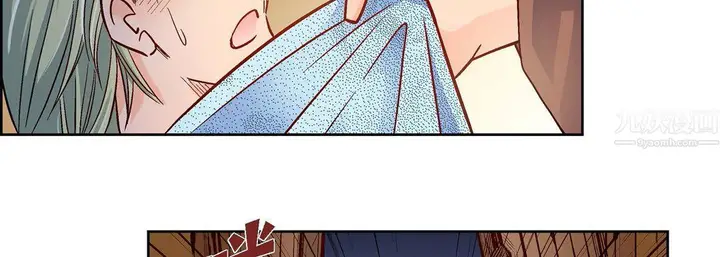 漫画《献给心脏》第61话第210张图